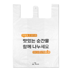 비닐쇼핑백(MA39/맛있는순간/F준특)-SP