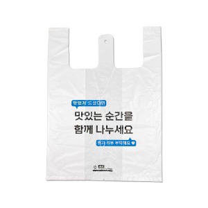 비닐쇼핑백(MA33/맛있는순간/D중)-SP