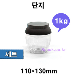 단지세트(검정/1kg)-HD 160개