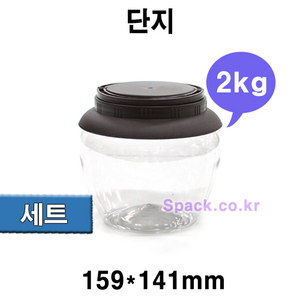 단지세트(검정/2kg)-HD 100개