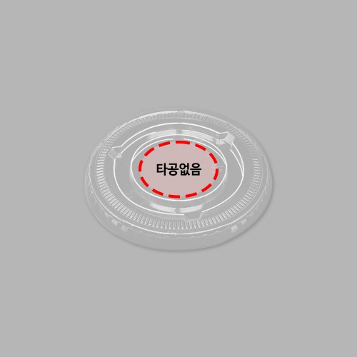 아이스컵(PET/뚜껑/평무공/66파이/투명)-BR