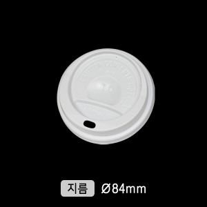 종이컵(PS/뚜껑/84파이/백색)-AF_1000개