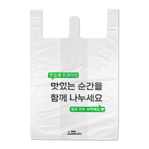 비닐쇼핑백(MA35/맛있는순간/E대)-SP_200장