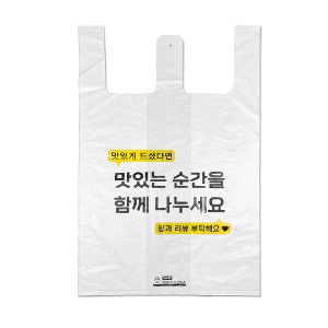 비닐쇼핑백(MA32/맛있는순간/도시락)-SP_200장