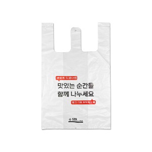 비닐쇼핑백(MA27/맛있는순간/C소)-SP_200장